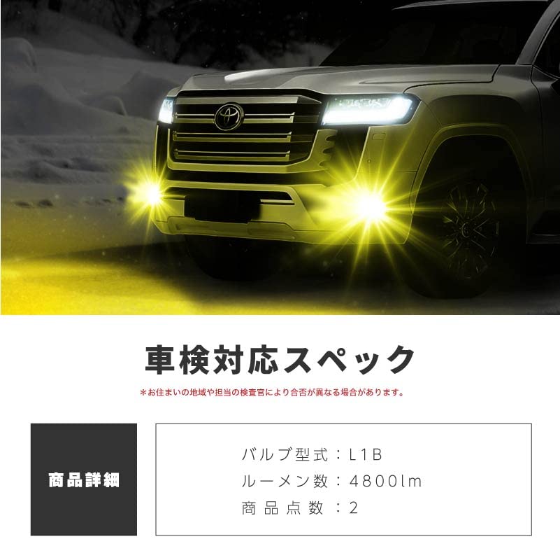 300系 ランドクルーザー L1b l1b LEDフォグランプ 爆光 トヨタ ランドクルーザー 300系 ランクル L1B フォグランプ LED